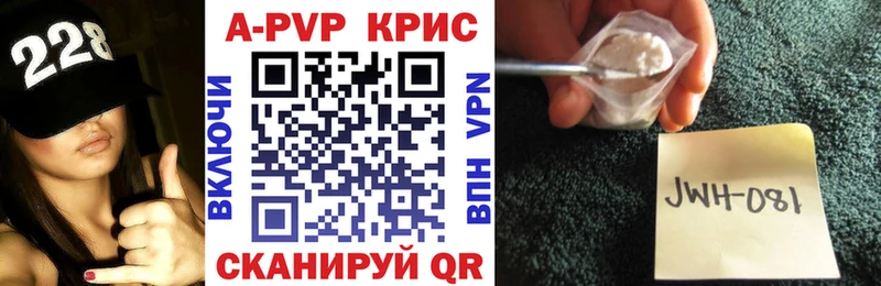 Наркошоп Вилючинск Alpha-PVP Мефедрон COCAIN Гашиш Каннабис
