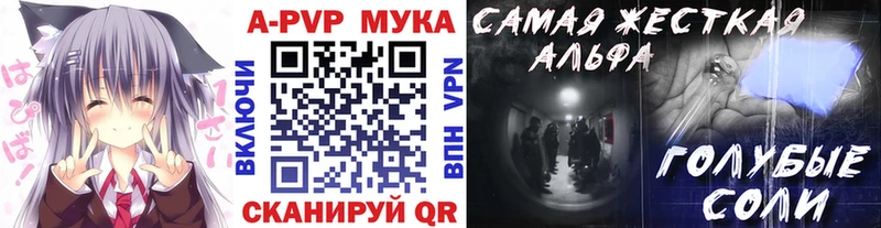 Alpha PVP СК  Вилючинск 