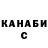Печенье с ТГК марихуана ArraArra