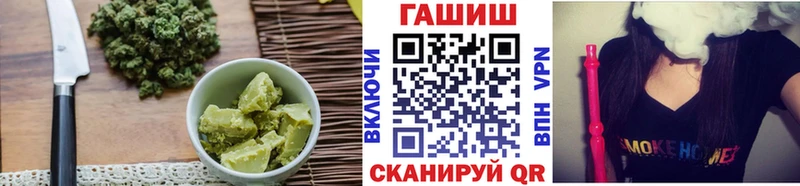 Еда ТГК марихуана  купить закладку  Вилючинск 