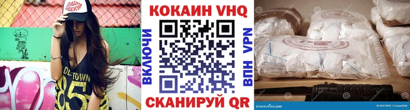 нарко площадка телеграм Вилючинск Кокаин 99%