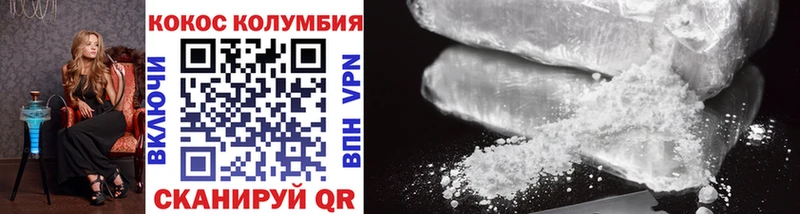 COCAIN FishScale Вилючинск