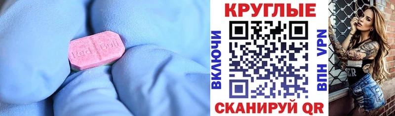 купить наркотик  Вилючинск  ЭКСТАЗИ 280мг 