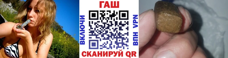 ГАШ Изолятор  что такое   Вилючинск 