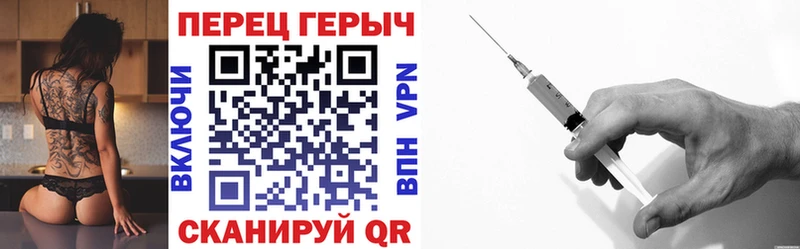 ГЕРОИН герыч  площадка клад  Вилючинск 