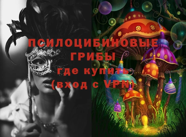 марки nbome Мегион