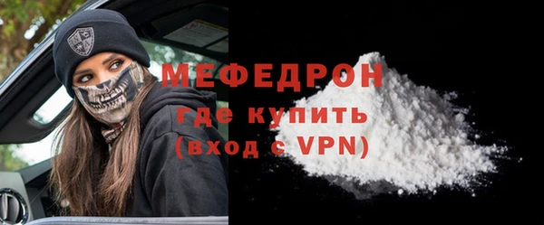 стаф Медвежьегорск