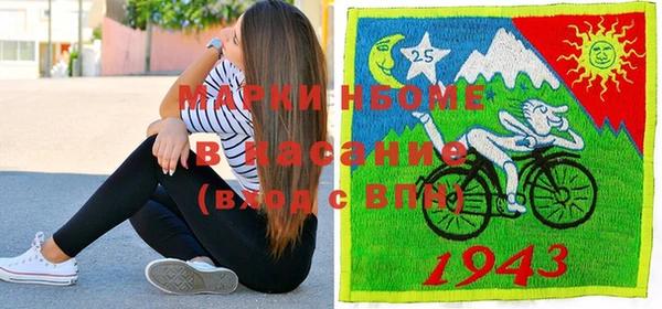 марки nbome Мегион