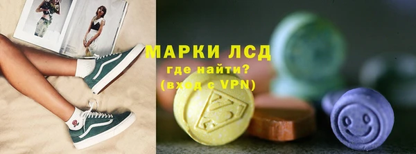 стаф Медвежьегорск