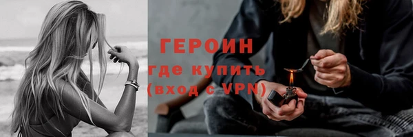 стафф Магадан