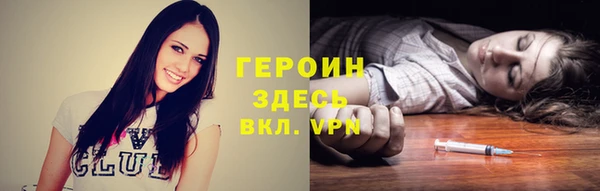 марки nbome Мегион