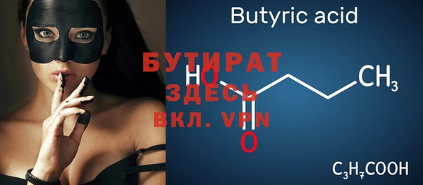 мдпв Ахтубинск
