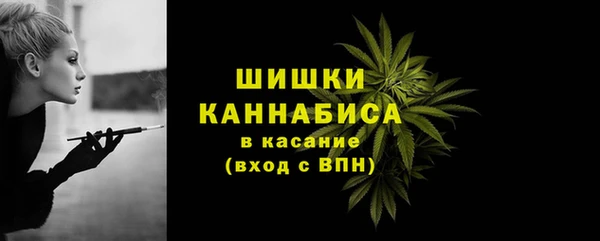 каннабис Аша