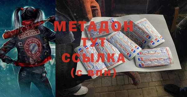 прущие крисы Верхнеуральск