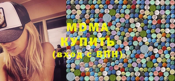 МДПВ Медногорск