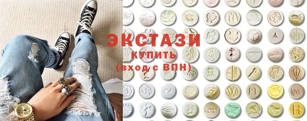 гашик Магас