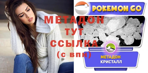 марки nbome Мегион