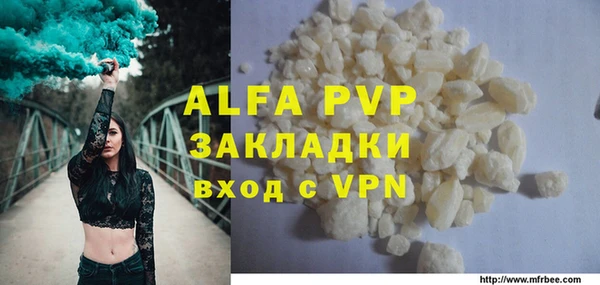 герыч Верея