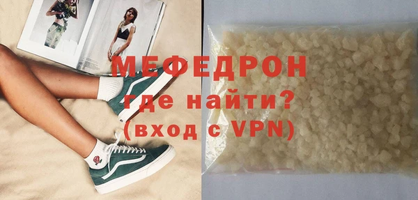 марки nbome Мегион