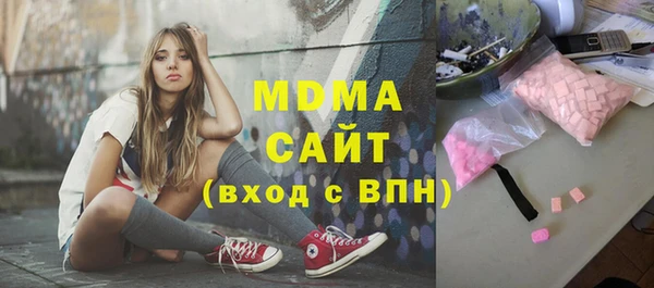 МДПВ Медногорск