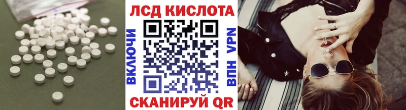 mega ССЫЛКА  Вилючинск  ЛСД экстази ecstasy 