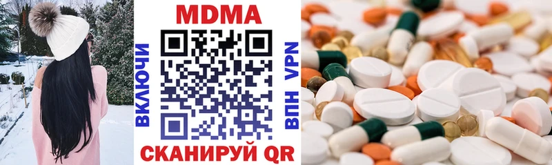 MDMA crystal  Вилючинск 