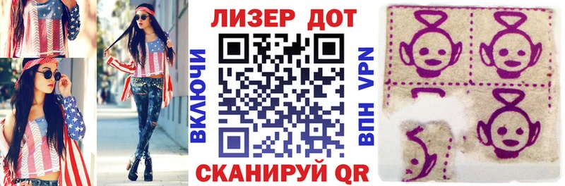 Марки N-bome 1500мкг  Вилючинск 
