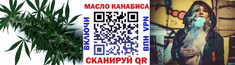мега tor  Вилючинск  ТГК гашишное масло 
